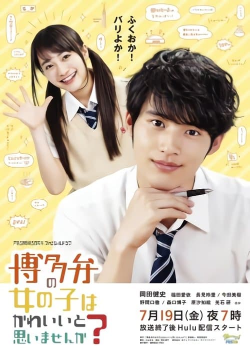 Director's Movie Image