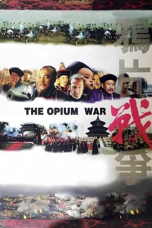 Director's Movie Image