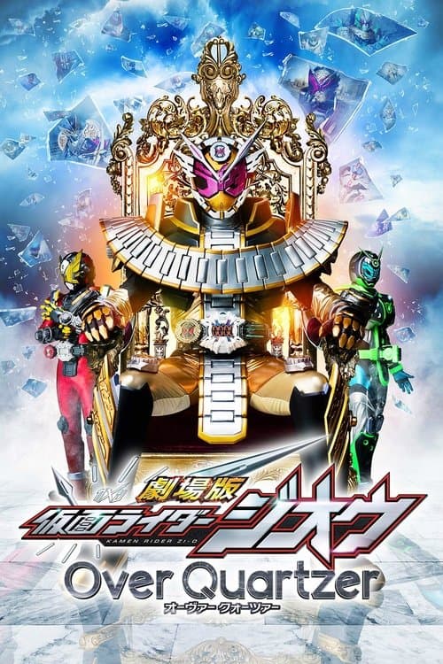 Director's Movie Image