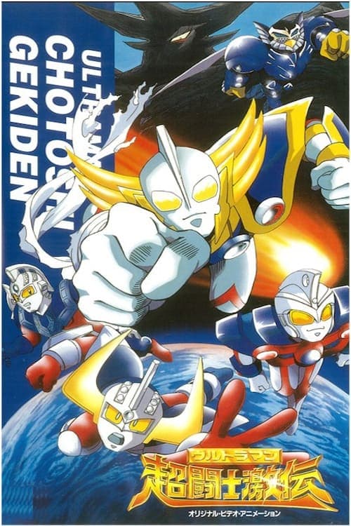 Director's Movie Image