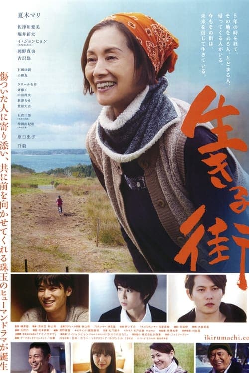 Director's Movie Image