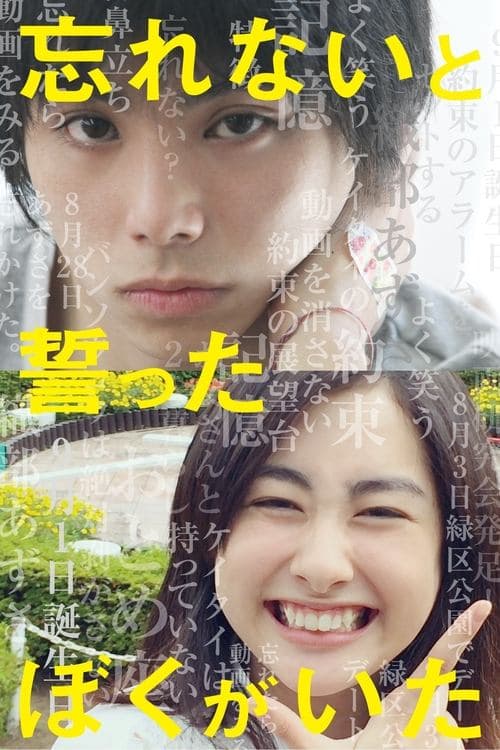 Director's Movie Image