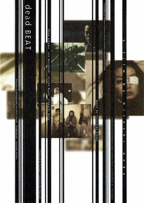 Director's Movie Image