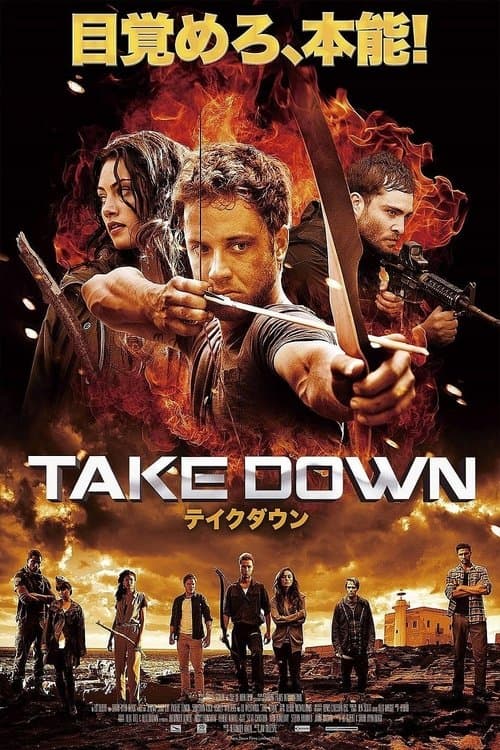 Director's Movie Image