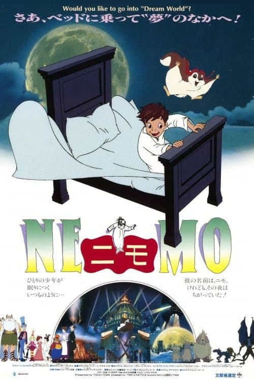 Director's Movie Image