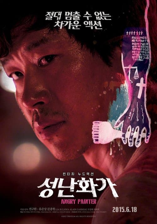 Director's Movie Image
