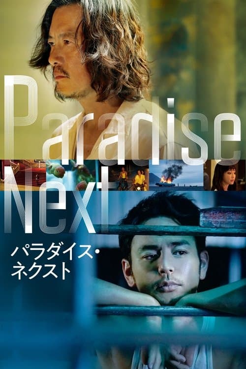Director's Movie Image