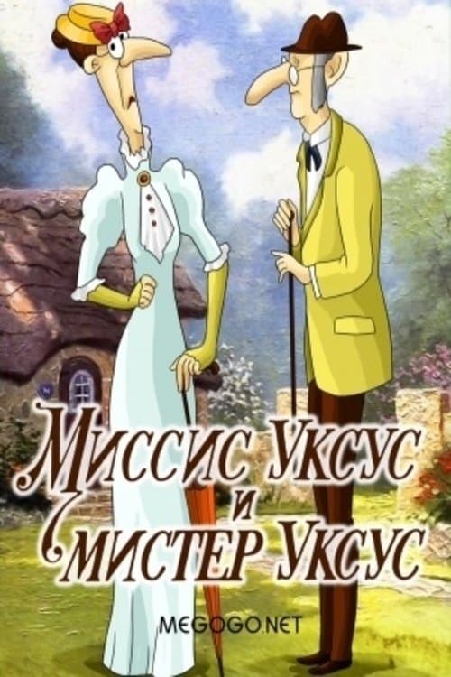 Director's Movie Image