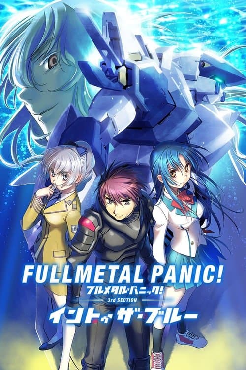 Director's Movie Image