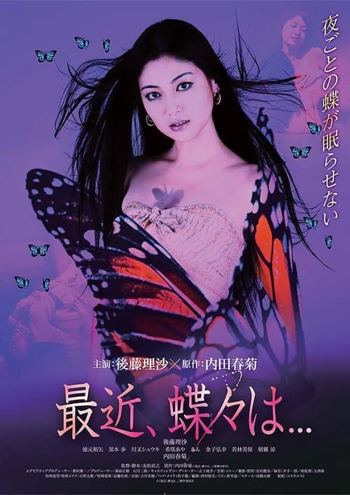 Director's Movie Image