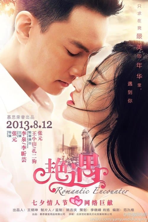 Director's Movie Image
