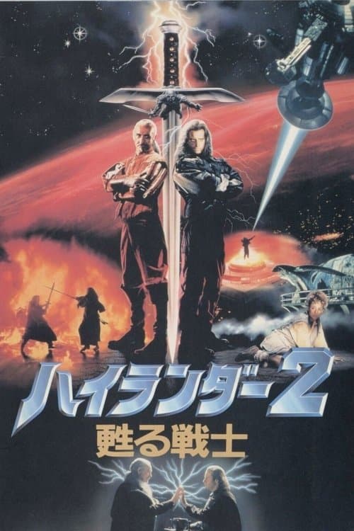 Director's Movie Image