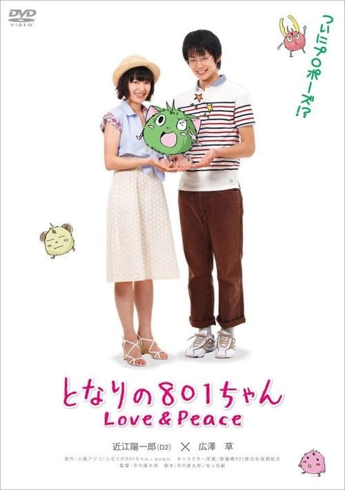 Director's Movie Image