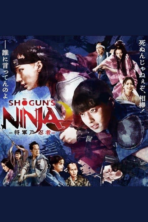 Director's Movie Image