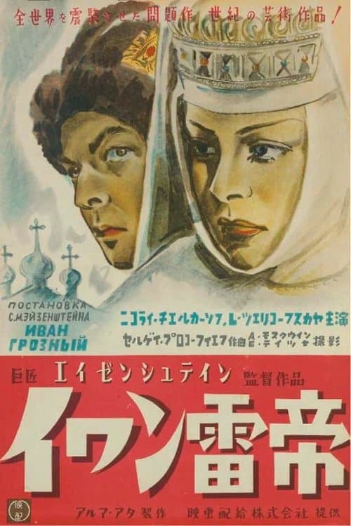 Director's Movie Image
