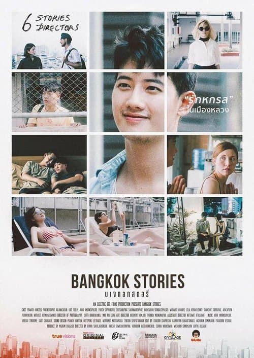 Director's Movie Image