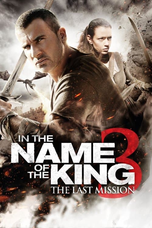 Director's Movie Image