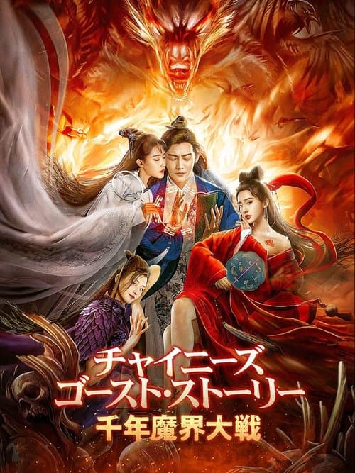 Director's Movie Image