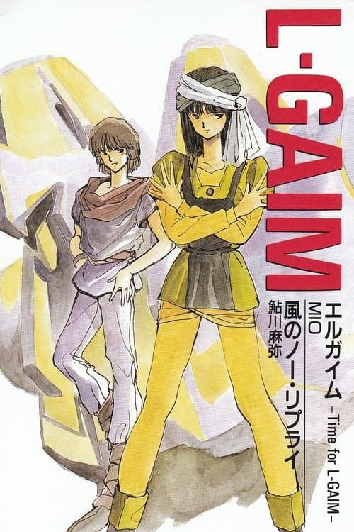Director's Movie Image