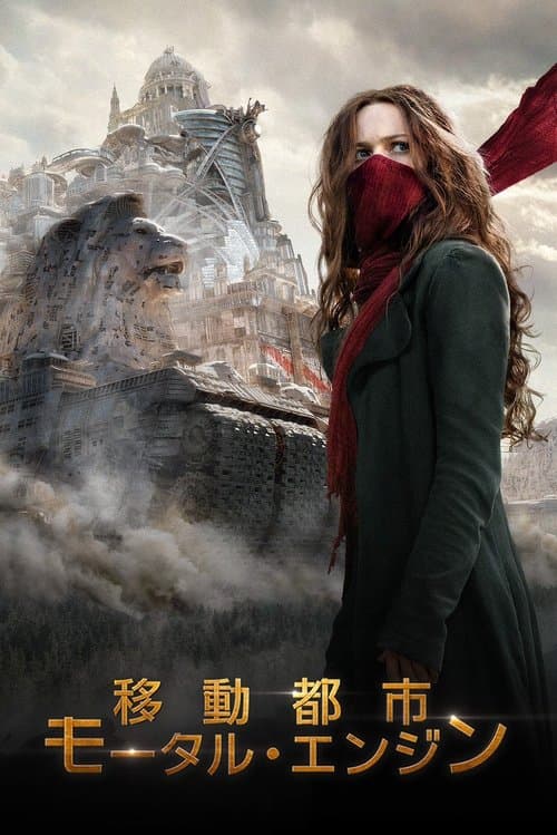 Director's Movie Image