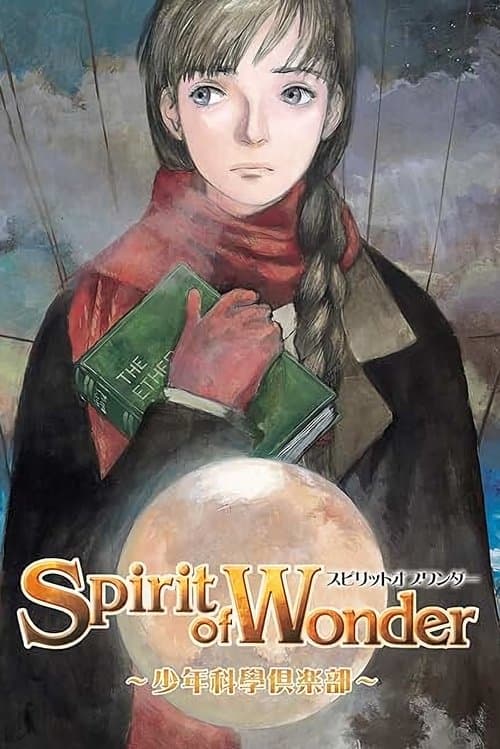 Director's Movie Image