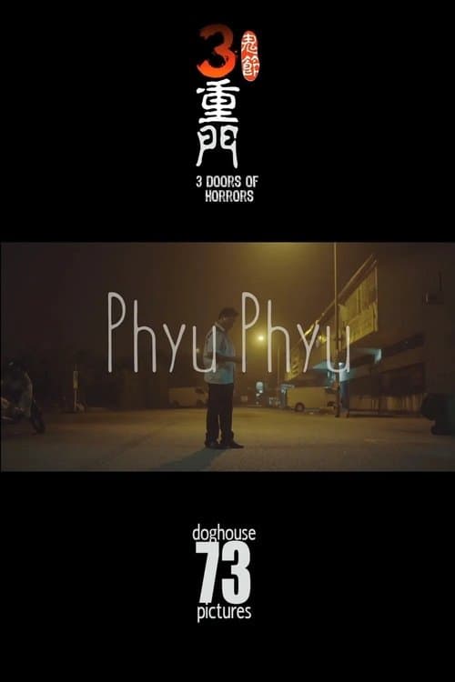 Director's Movie Image