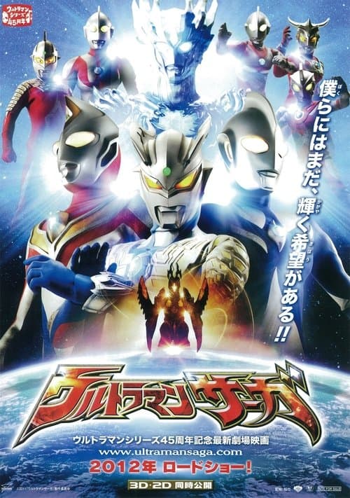 Director's Movie Image