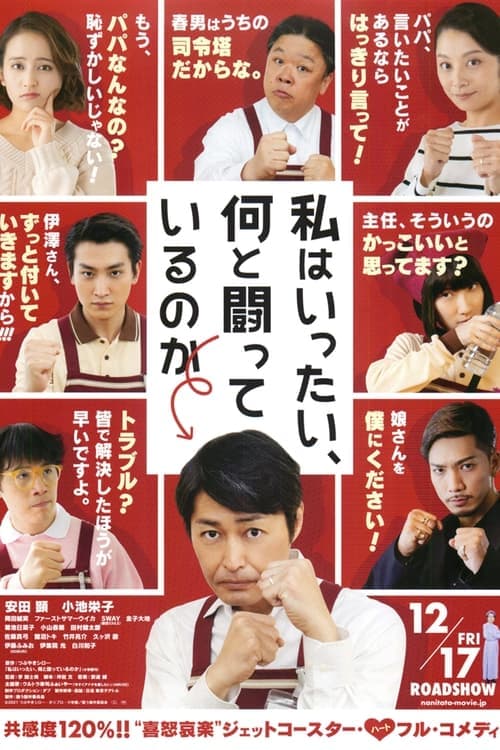Director's Movie Image
