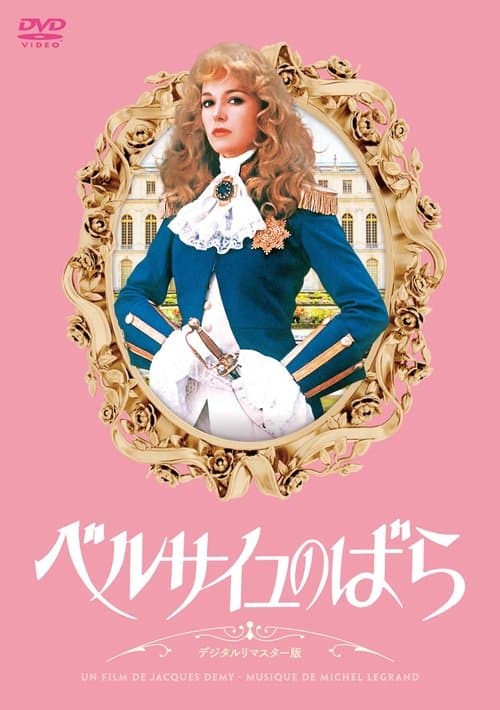 Director's Movie Image