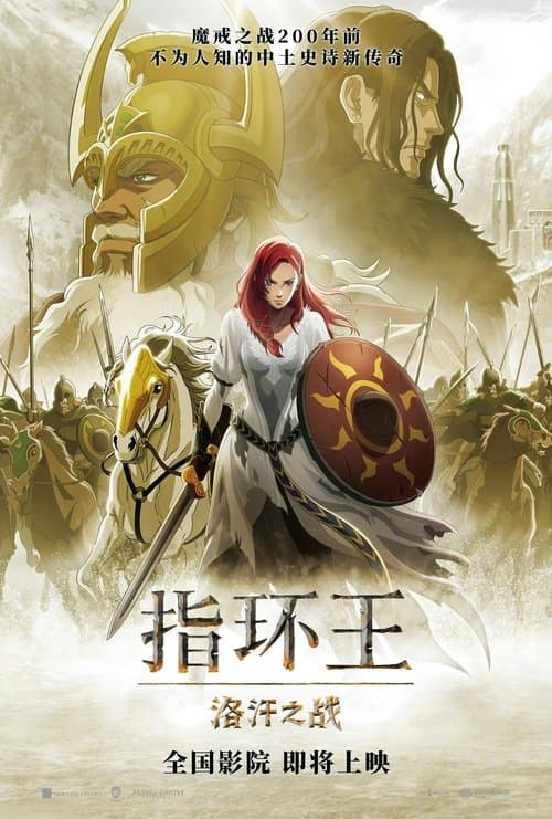 Director's Movie Image