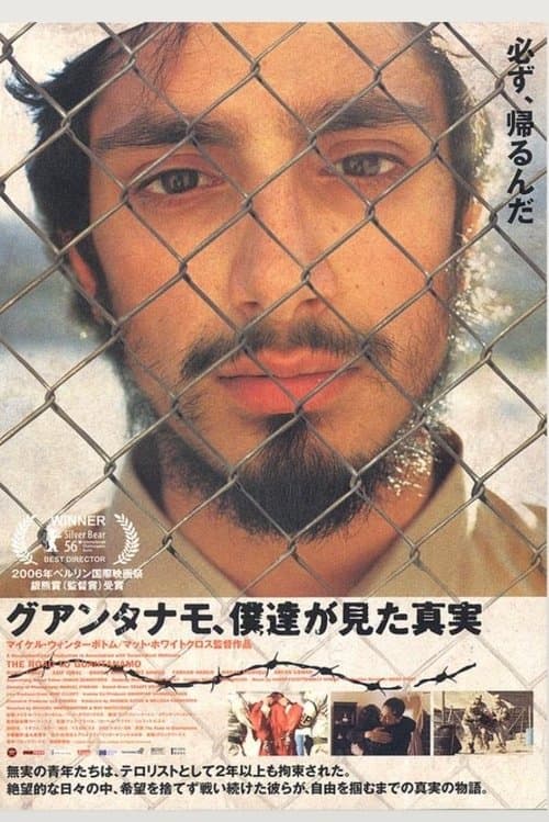 Director's Movie Image