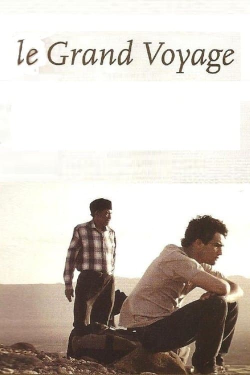 Director's Movie Image