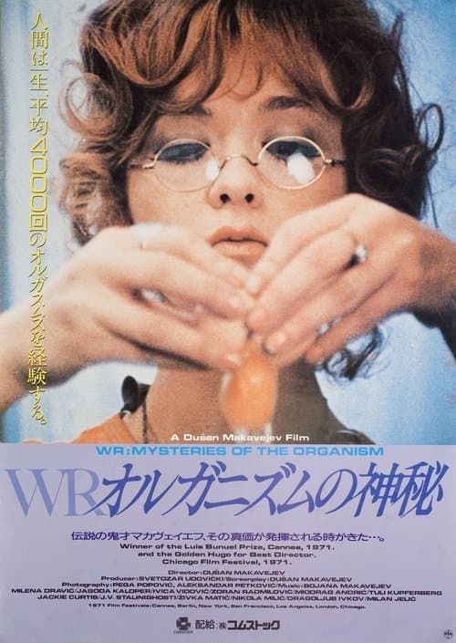 Director's Movie Image