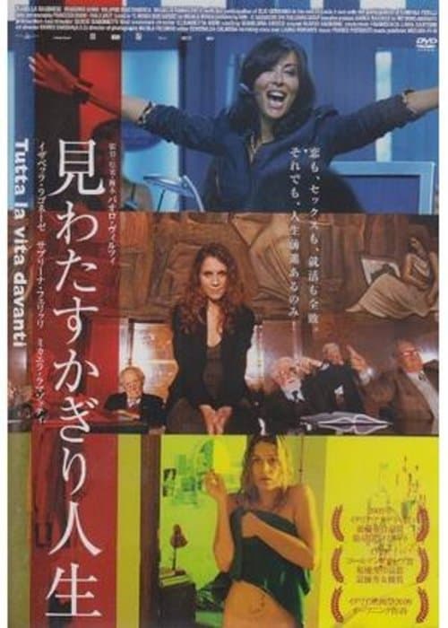 Director's Movie Image