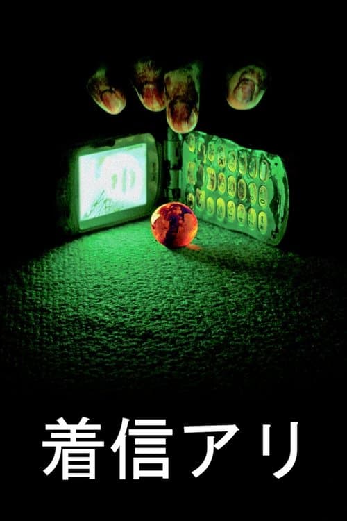 Director's Movie Image