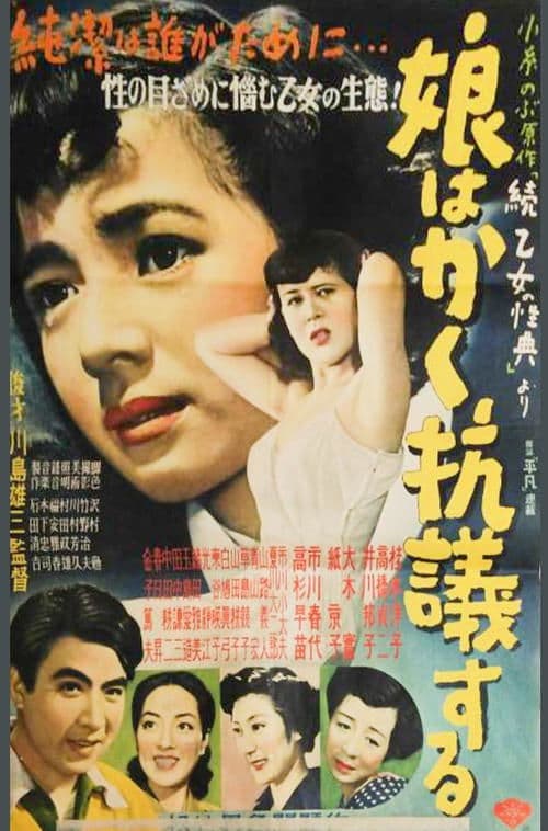 Director's Movie Image