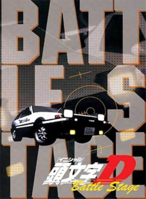 Director's Movie Image
