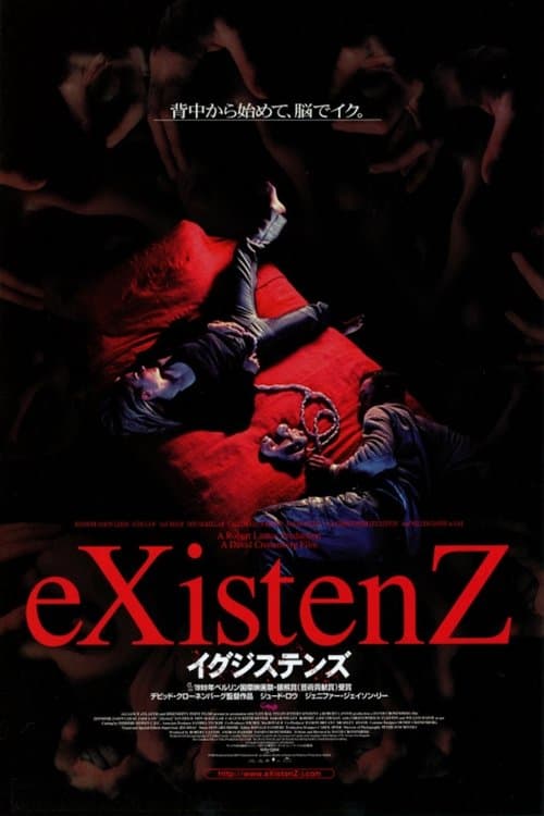 Director's Movie Image