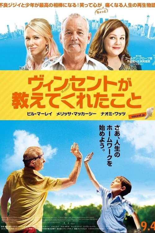 Director's Movie Image