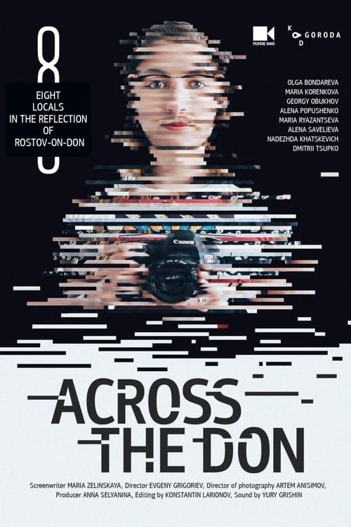 Director's Movie Image