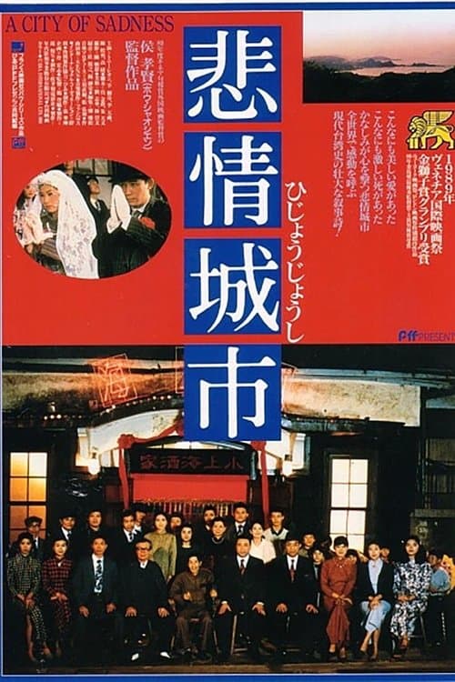 Director's Movie Image