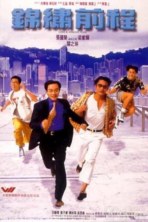 Director's Movie Image