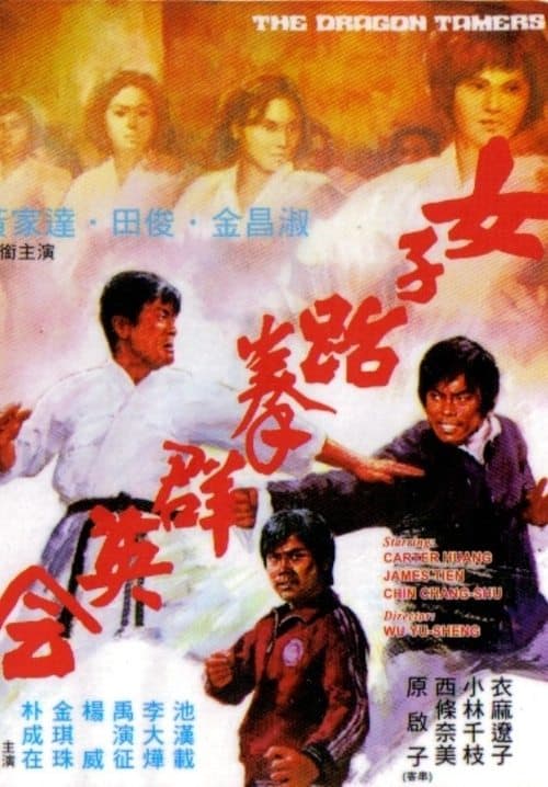 Director's Movie Image