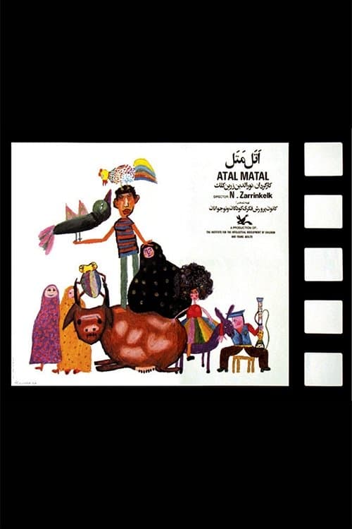 Director's Movie Image