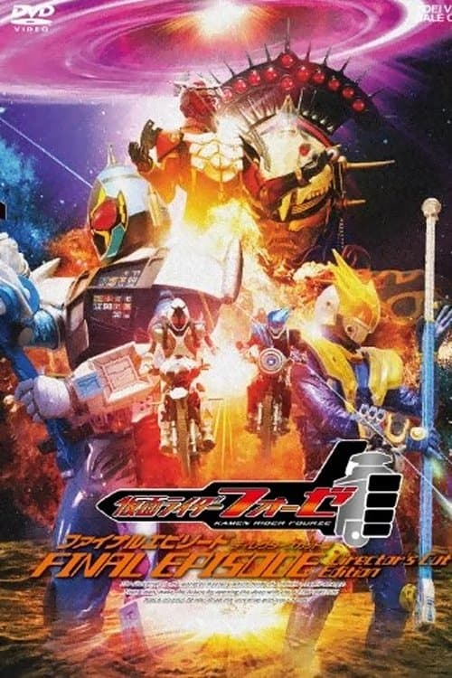 Director's Movie Image