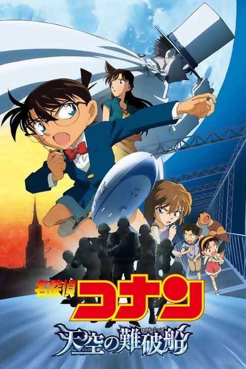 Director's Movie Image