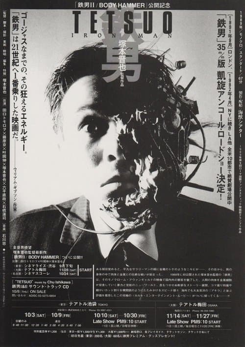 Director's Movie Image