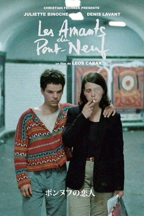 Director's Movie Image