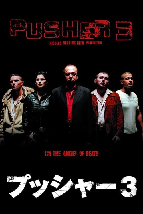 Director's Movie Image