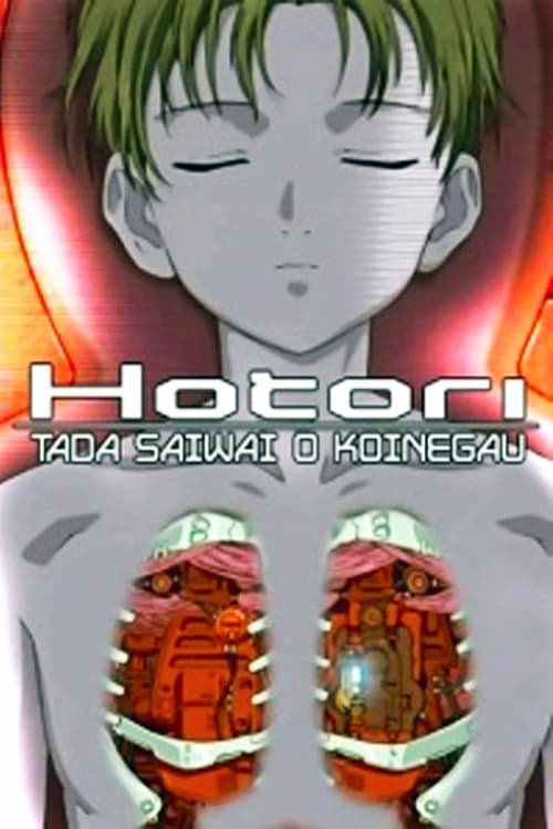 Director's Movie Image